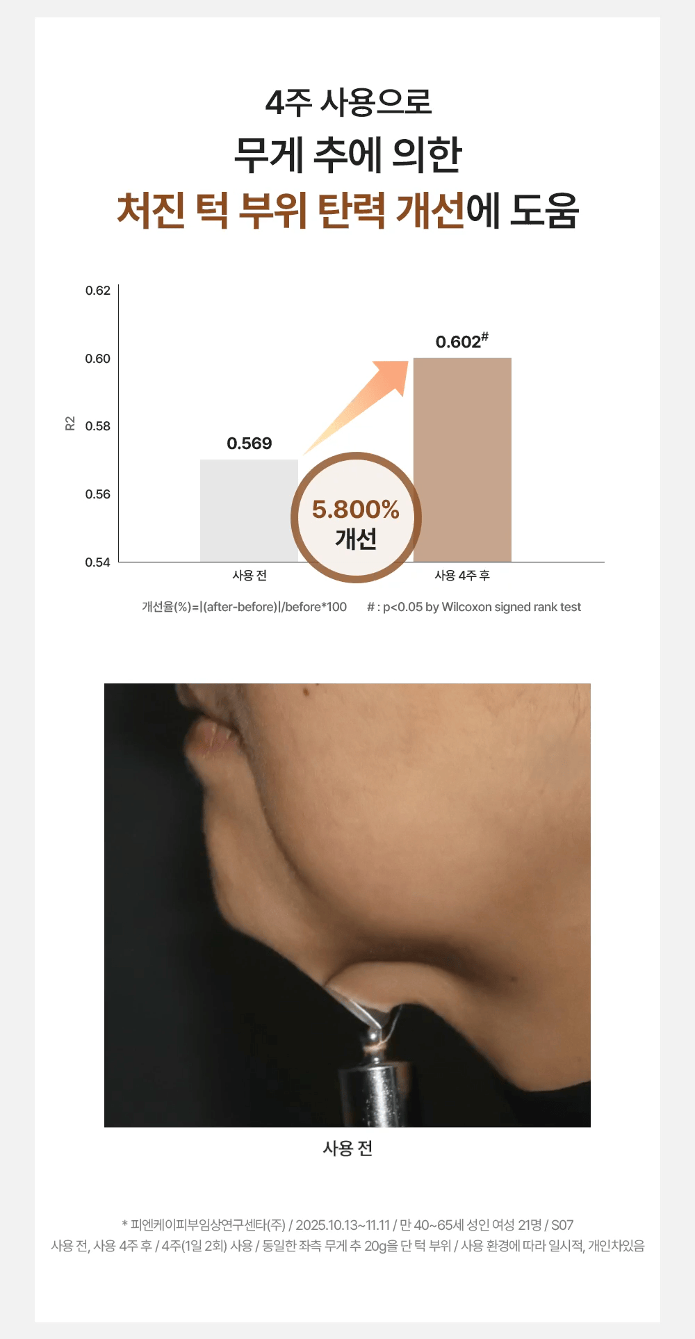 DNA essence_05.gif